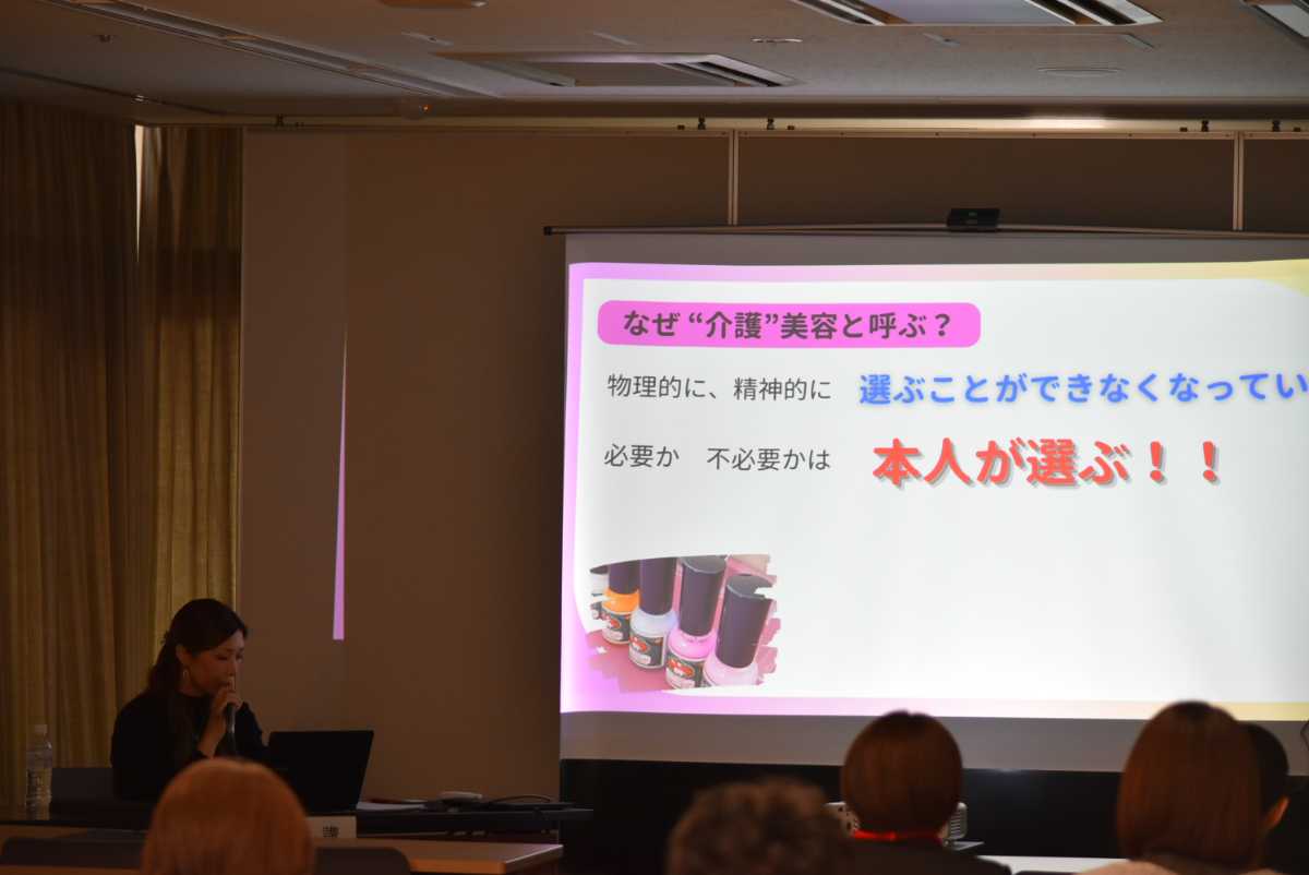 第23回富山県作業療法学会画像