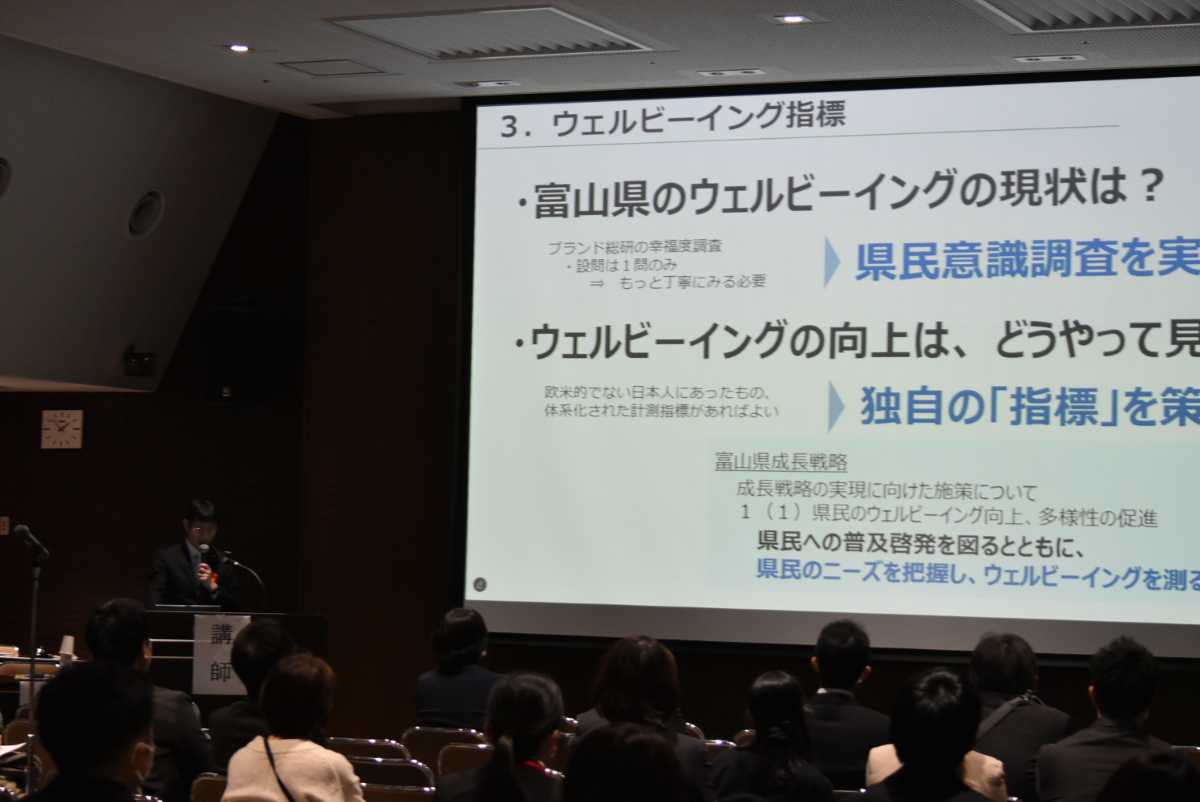 第23回富山県作業療法学会画像