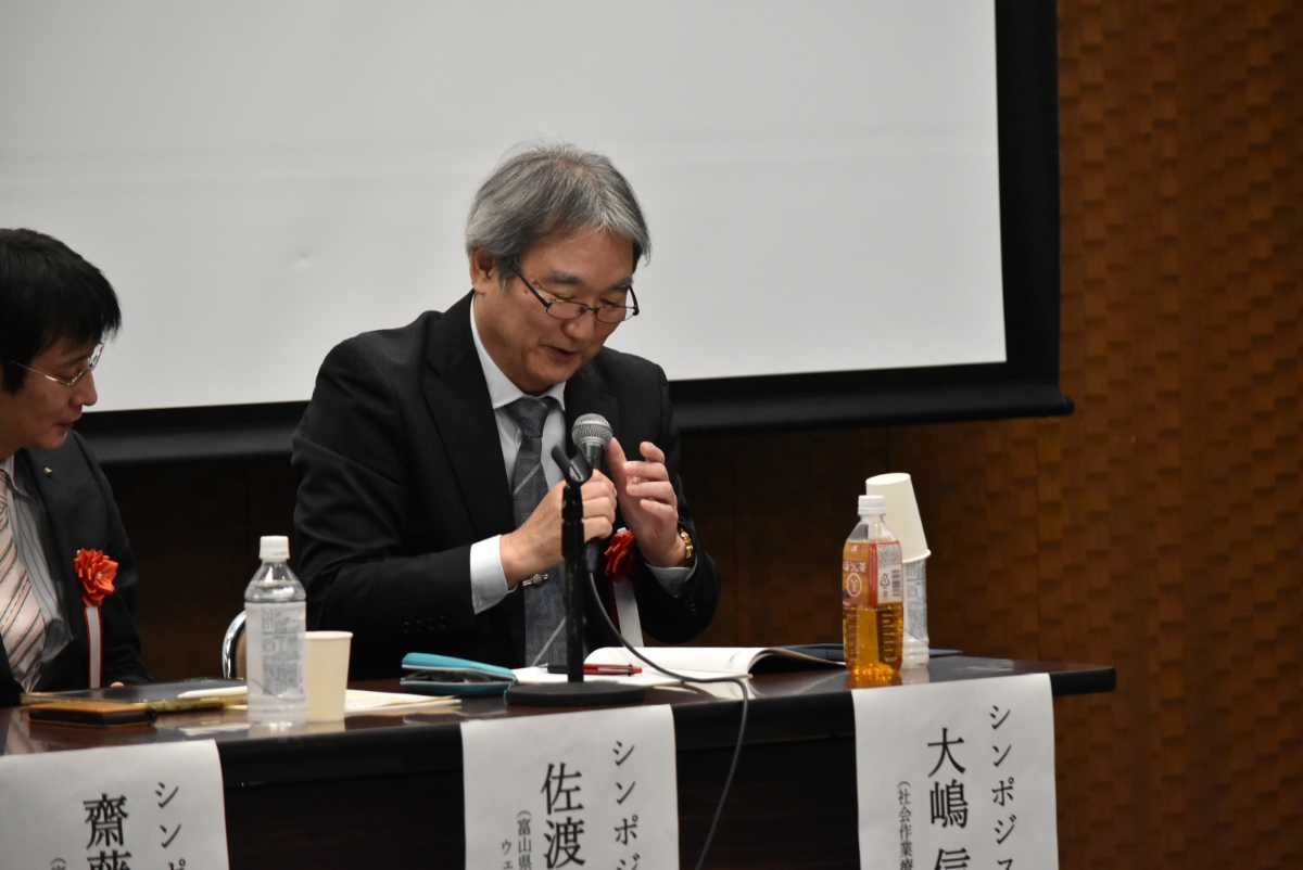 第23回富山県作業療法学会画像